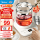 美的（Midea）1.5L大口徑全自動(dòng)煮茶壺 12小時(shí)恒溫花茶壺 多段控溫煮茶器 智能預約燒水壺帶茶漏 1.8L 【升級大容量】新款