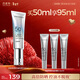 百雀羚（PECHOIN）輕盈零感控油防曬乳50ml SPF50+PA++++生日禮物