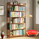 安爾雅 楠竹簡(jiǎn)易書(shū)架落地置物博古架客廳辦公室書(shū)架柜子層架收納架
