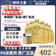 奔馳（benz）原廠(chǎng)機油 專(zhuān)用全合成潤滑油 C180 C200 E260 E300 GLK GLC GLS級 國六5W-30機油 6L+原廠(chǎng)機濾 套餐
