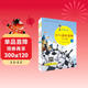 大師三人行：少兒國際象棋入門(mén)篇（套裝上下冊） 兒童年貨節送禮