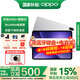 OPPO Pad 5 平板電腦12.1英寸 3K144Hz高刷屏 天璣9400+芯片學(xué)生學(xué)習影音娛樂(lè )追劇辦公游戲二合一加 8G+256GB 星河銀 官方標配