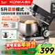 康佳（KONKA）廚師機家用和面機全自動(dòng)揉面機小型蛋清奶油打發(fā)器多功能打蛋器料理攪拌機智能觸控5升KCSJ-0503-A 【頂部觸控】黑色 5L 1200W-雙桶套餐