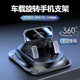 巫記車(chē)載手機支架車(chē)上萬(wàn)能導航固定支撐車(chē)內穩固防抖旋轉底座汽車(chē)用品 豐田專(zhuān)用【旋轉手機支架】