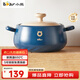 小熊（Bear）砂鍋 煲湯鍋耐高溫不開(kāi)裂 3.5L通用沙鍋 寬口燉鍋陶瓷鍋G0026-P02