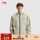 李寧運動(dòng)風(fēng)衣外套軟殼春秋季男子防潑水透氣百搭連帽夾克AFDV457
