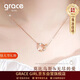 Grace Girl莫比烏斯時(shí)尚銀項鏈女玫瑰金色鎖骨鏈生日214情人節禮物送女友