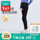 全棉時(shí)代加厚外穿孕婦裝秋冬孕期修身褲寬松針織托腹打底褲 165