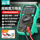 山澤（SAMZHE）萬(wàn)用表高精度電工專(zhuān)用多功能背光數字萬(wàn)能表智能防燒家用便攜 電壓/電流/電阻/通斷蜂鳴/NCV WYB01