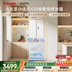 東芝（TOSHIBA）400L法式多門(mén)420冰箱超薄嵌入式家用變頻出租房節能省電冷藏冷凍保鮮GR-RF420WI-PM171國家補貼