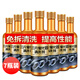汽車(chē)三元催化清洗劑養護發(fā)動(dòng)機內部免拆節氣門(mén)免拆洗除積碳 【汽油專(zhuān)用】三元催化劑120ml*7