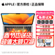 蘋(píng)果（Apple）MacBook Pro/Air M1/M2/M3/M4 二手蘋(píng)果筆記本電腦 游戲辦公設計官翻全新M3Pro/M4Max 21年14寸 M1Pro【八+十四核】16-512 99成新