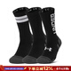 安德瑪（Under Armour）男襪女襪 2026春季新款訓練襪運動(dòng)健身舒適透氣休閑運動(dòng)襪子 1379515-002/舒適透氣/一套3雙 M/適合鞋碼36-41