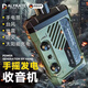 DALYKATE【德國】手搖發(fā)電手電筒收音機防災地震太陽(yáng)能多功能應急充電裝備 標準【多功能】收音-太陽(yáng)能-手搖