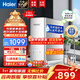 海爾（Haier）凈水器家用瞬時(shí)800G流速出水0阻垢劑 廚房專(zhuān)用臺下用RO反滲透小白鯨凈水機直飲一體機官方前十名 【爆款升級】母嬰鮮活直飲