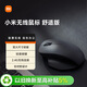 小米無(wú)線(xiàn)鼠標舒適版 深空黑 2.4GHz無(wú)線(xiàn) 辦公鼠標 鼠標無(wú)線(xiàn) 輕量化 輕音 臺式機筆記本電腦鼠標小米