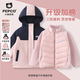 小豬班納（PEPCO）女童三合一沖鋒衣外套大童秋冬女孩防風(fēng)防水兒童保暖防寒羽絨內膽 【三防沖鋒衣外套+羽絨內膽】粉 130 【推薦體重45-56斤】