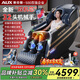 奧克斯（AUX）按摩椅家用4D+4D太空艙2026十大品牌全自動(dòng)全身零重力多功能中醫養生智能電動(dòng)按摩沙發(fā)父母禮物 雙芯升級藍【光耦檢測+泰式拉筋+腿電動(dòng)升降+通風(fēng)】