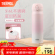 膳魔師（THERMOS）保溫杯316L不銹鋼大容量水杯兒童男女情侶杯子生日新年禮物團購 初桃粉 500ml