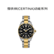 雪鐵納（Certina）動(dòng)能系列陶瓷海龜機械潛水男表送禮C032.607.22.051禮物