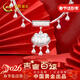 中國黃金（CHINA GOLD）吉言百福平安鎖項圈足銀項鏈寶寶銀鎖長(cháng)命鎖嬰兒滿(mǎn)月周歲禮物見(jiàn)面 足銀百福吉言鈴鐺寶寶項圈