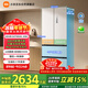 米家小米508L法式多門(mén)冰箱一級能效變頻家用大容量超薄嵌入式零嵌京東自營(yíng)BCD-508WFMBI國家補貼