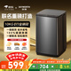 創(chuàng  )維波輪10公斤洗衣機全自動(dòng)京東自營(yíng) 宿舍租房 一級能效省水電 以舊換新 健康除螨 國家補貼T100X