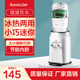 AOMIULER高端冷熱兩用小型飲水機家用桶裝水帶制冷臺式制熱迷你制冰燒水上置式一體機熱水冷熱桌面礦泉水 【經(jīng)典白】 制冷制熱型 （食品級內膽）