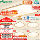 雷士（NVC）吸頂燈智能客廳燈已接入米家APPLED照明燈飾檸夢(mèng)S舒適光 贈安裝