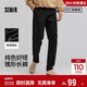 森馬（Semir）舒服褲|休閑褲男春季合體錐形長(cháng)褲經(jīng)典通勤松緊腰褲101125127112 