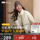 蕉下（beneunder）氣絨外套女立領(lǐng)中暖CL18624輕量速熱保暖棉服女可機洗