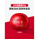 SK-II【京東奧萊】大紅瓶面霜賦能煥采精華霜修護霜50g修護補水滋潤sk2 大紅瓶面霜 50g