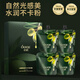 歐格油橄欖香氛防護懶人素顏霜遮瑕保濕美白發(fā)光提亮膚色便攜袋裝 30g*4袋（油橄欖素顏霜）