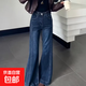 深藍色高腰微喇牛仔褲女春秋薄款新款大碼胖mm寬松垂感顯瘦闊腿褲 藍色長(cháng)褲 常規 M 建議100-110斤