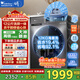 小天鵝（LittleSwan）滾筒洗衣機全自動(dòng) 12公斤大容量 家用變頻節能省電 洗脫/洗烘一體 蒸汽消毒 1.1高洗凈比 國家補貼 TD12V20透烘祛味 洗烘一體 12kg