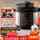 九陽(yáng)（Joyoung）濃香系列電壓力鍋5L雙膽家用全自動(dòng)智能預約燉肉煲湯開(kāi)蓋煮猛火Y-50C72電飯煲高壓鍋4-6人