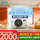 美的風(fēng)管機(jī)一拖一客廳中央空調(diào)酷省電風(fēng)管機(jī)星光旗艦版樂享四代風(fēng)管機(jī)美的官方授權(quán) 3匹 一級(jí)能效 【星光旗艦版】