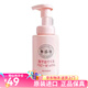 三芳MiYOSHi嬰幼兒童泡沫洗面奶 洗發(fā)洗臉沐浴三合一 250ml/瓶