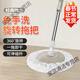 貝凈潔360度旋轉拖把圓頭通用雙驅動(dòng)加強桿家用吸水自動(dòng)甩水桶拖布 經(jīng)典咖色 【免手洗拖把】（不帶桶） 1桿1頭