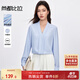 尚都比拉通勤白襯衫女職業(yè)裝v領(lǐng)顯瘦襯衣氣質(zhì)優(yōu)雅雪紡衫 藍色 XL