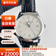 【二手99新】積家大師系列男表自動(dòng)機械精鋼月相世界時(shí)動(dòng)力儲存正裝商務(wù)休閑瑞表男士二手奢侈品腕表 39表徑1548420基礎款積家大師