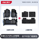 得力TPE腳墊適用于長(cháng)安cs75配件二代三代四代PLUS防水全包圍車(chē)裝飾新  雙層【全TPE包門(mén)檻腳墊+星河毯】 長(cháng)安CS75 PLUS四代【25-26款】