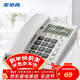 步步高（BBK）電話(huà)機座機 固定電話(huà) 辦公家用 經(jīng)久耐用 座式壁掛式雙用 HCD6082雅白