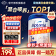 愛(ài)他美（Aptamil）愛(ài)他美德國白金奶粉3段4段奶粉2段德國愛(ài)他美白金【入群立減】 1+段1罐【掃碼入群享底價(jià)】