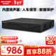 HIKVISION?？低暰W(wǎng)絡(luò )監控智能硬盤(pán)錄像機4路單盤(pán)位poe網(wǎng)線(xiàn)供電智能NVR8T硬盤(pán)DS-7804N-Z1/4P/X