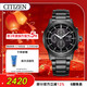 西鐵城（CITIZEN）手表男日韓表黑武士光動(dòng)能黑盤(pán)鋼帶商務(wù)送情人節禮物CA0615-59E
