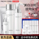 珀萊雅（PROYA）套裝美白祛斑護膚品水乳保濕禮盒全套禮物送女友正品 四件套：潔+水+乳+精華