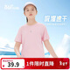 361°兒童速干短袖2025夏季男女童(3-12歲)運動(dòng)上衣透氣短T恤 120粉