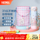 膳魔師（THERMOS）保溫杯吸管杯大容量?jì)和信繉W(xué)生便攜水杯生日新年禮物TEMI 花園系列 500ml 附贈杯包