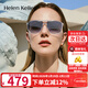 海倫凱勒太陽(yáng)鏡男女款墨鏡非偏光HUD汽車(chē)液晶開(kāi)車(chē)駕駛眼鏡H2215N35